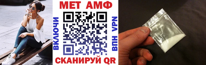Amphetamine Premium  Тюмень 
