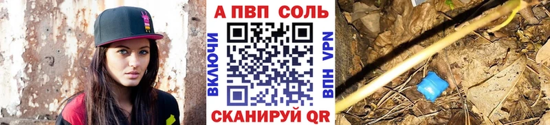 APVP мука Тюмень