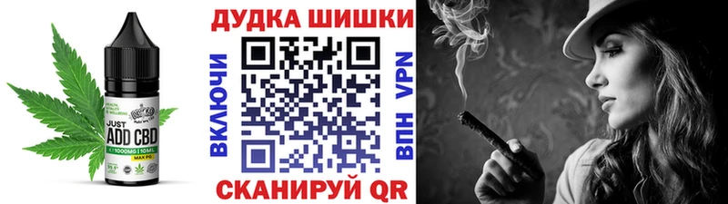 сайты даркнета как зайти  Тюмень  Cannafood конопля 