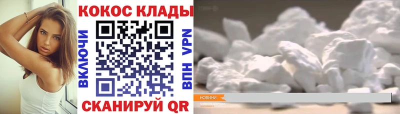 Кокаин FishScale Тюмень