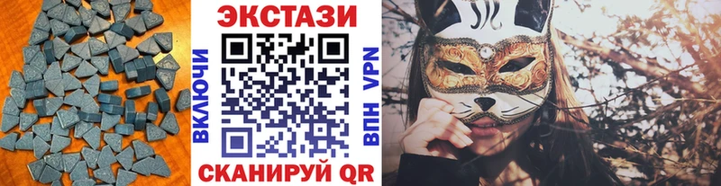 ЭКСТАЗИ XTC  ссылка на мегу как зайти  мориарти формула  Тюмень 