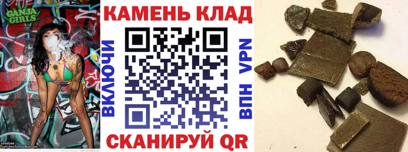 hydra ссылки Тюмень ГАШИШ VHQ