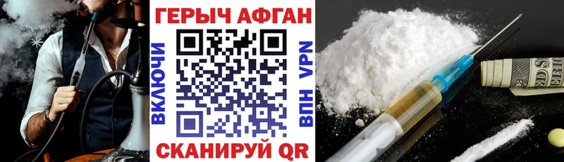 Героин Heroin  даркнет сайт  Тюмень 