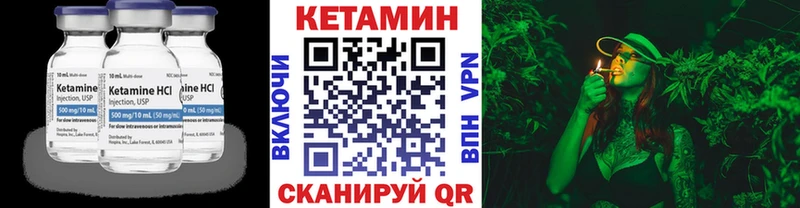 Кетамин ketamine  закладка  гидра зеркало  Тюмень 
