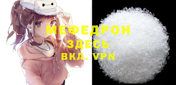 ECSTASY Вязники