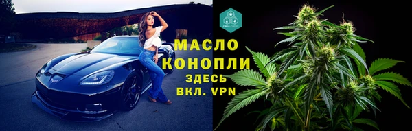 MDMA Premium VHQ Вяземский