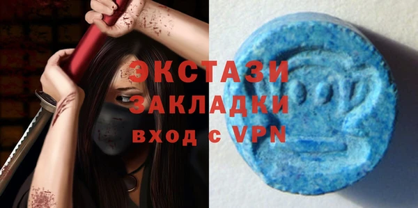 MDMA Premium VHQ Вяземский