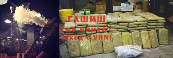стафф Вязьма