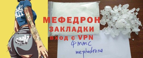 ECSTASY Вязники