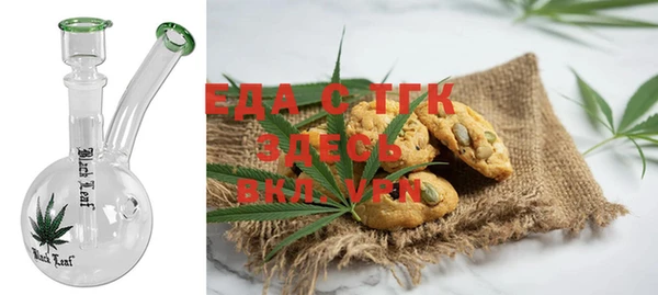 стафф Вязьма