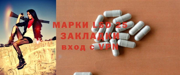 MDMA Premium VHQ Вяземский
