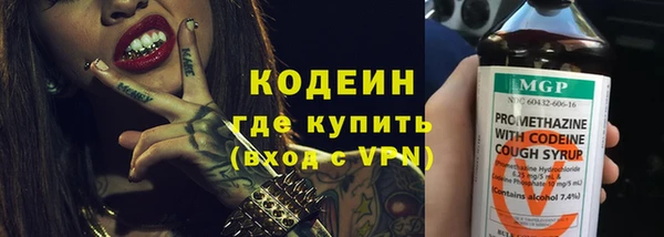 стафф Вязьма