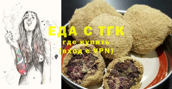 ECSTASY Вязники
