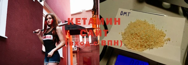 MDMA Premium VHQ Вяземский