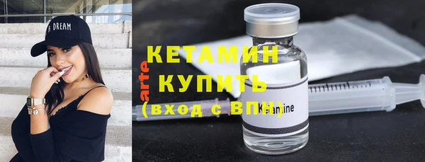 MDMA Premium VHQ Вяземский