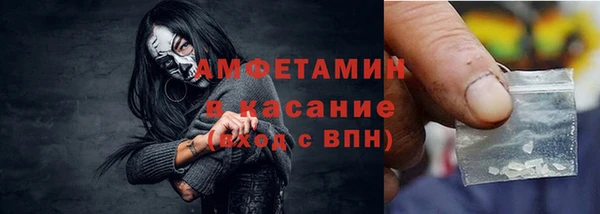 MDMA Premium VHQ Вяземский