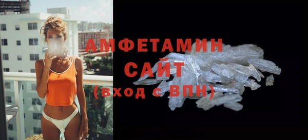 ECSTASY Вязники