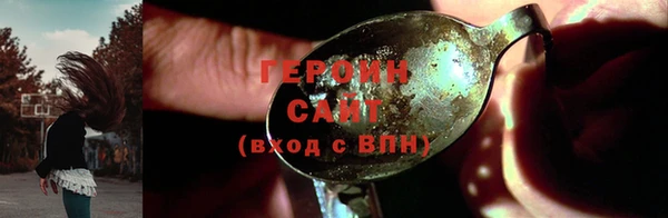 стафф Вязьма