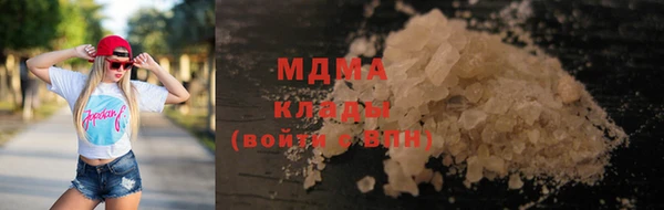 MDMA Premium VHQ Вяземский