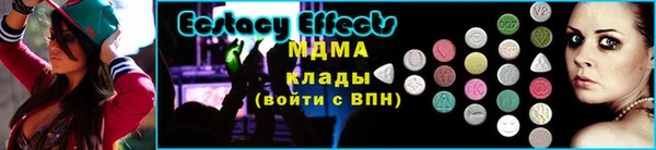 MDMA Premium VHQ Вяземский