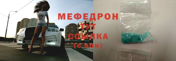 стафф Вязьма