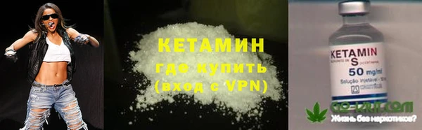 ECSTASY Вязники