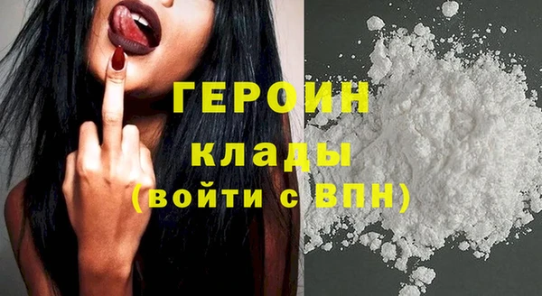 MDMA Premium VHQ Вяземский