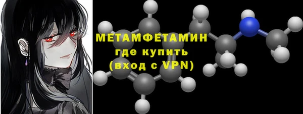 стафф Вязьма