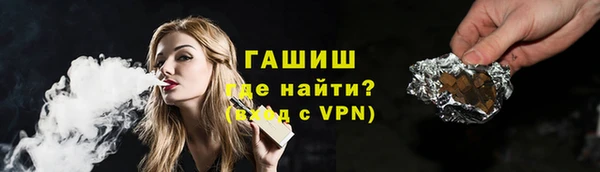 MDMA Premium VHQ Вяземский
