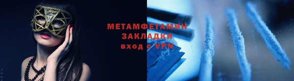 ECSTASY Вязники