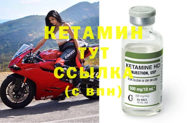 MDMA Premium VHQ Вяземский