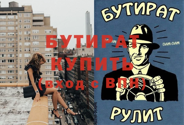 ECSTASY Вязники