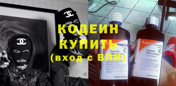 стафф Вязьма