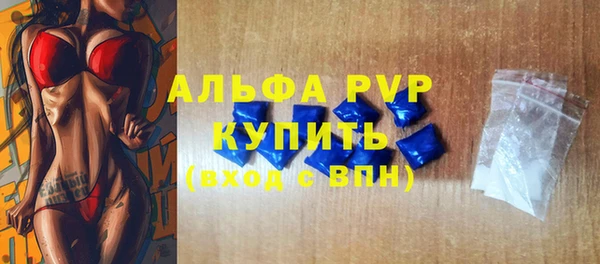 MDMA Premium VHQ Вяземский