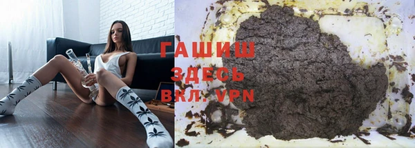 стафф Вязьма