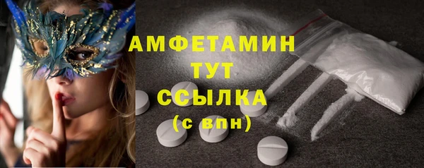 MDMA Premium VHQ Вяземский