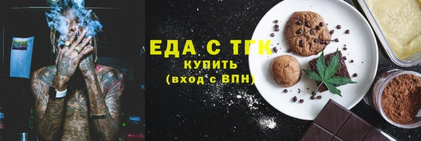 ECSTASY Вязники