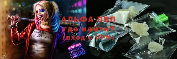 MDMA Premium VHQ Вяземский