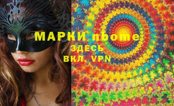 MDMA Premium VHQ Вяземский