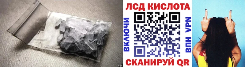 LSD-25 экстази ecstasy  Тюмень 