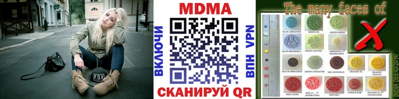 МДМА кристаллы  ссылка на мегу как зайти  Тюмень 