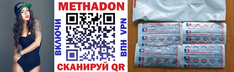 как найти закладки  площадка какой сайт  МЕТАДОН VHQ  Тюмень 