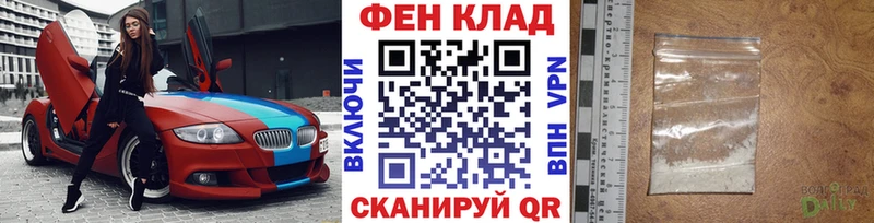 где купить наркоту  Тюмень  МЕТАМФЕТАМИН витя 