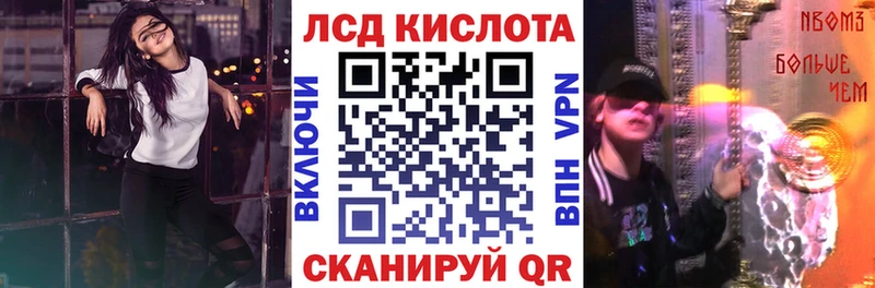 Марки NBOMe 1,5мг Тюмень