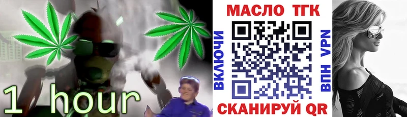 kraken зеркало Тюмень Дистиллят ТГК вейп с тгк