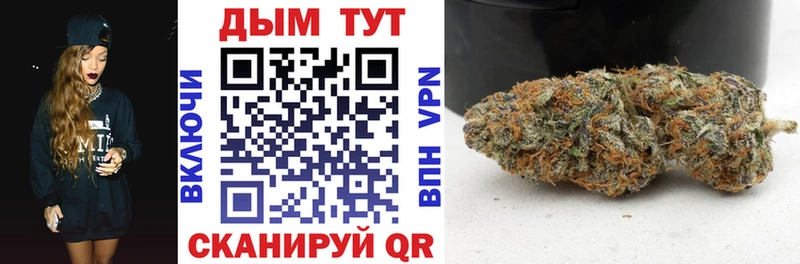OMG как войти  Тюмень  Бошки Шишки MAZAR 